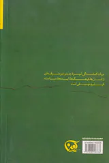میراث گمشدگی
